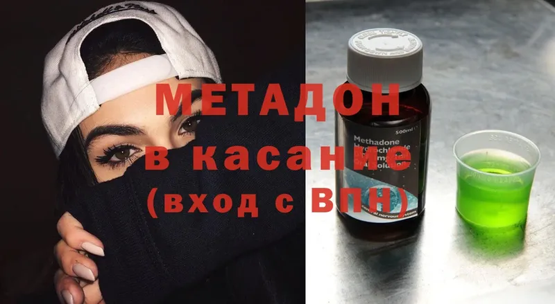 Наркота Коркино ГАШ  Галлюциногенные грибы  А ПВП  МАРИХУАНА  МЕФ  Cocaine 