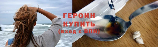 тгк Вязники