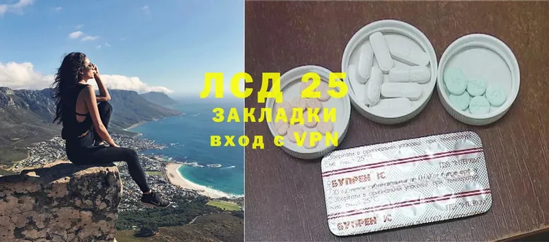 цены   Коркино  Лсд 25 экстази ecstasy 