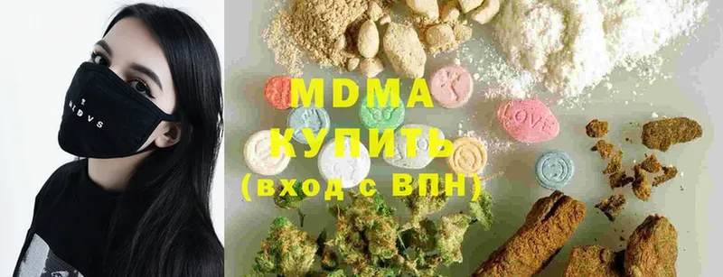 MDMA кристаллы  Коркино 