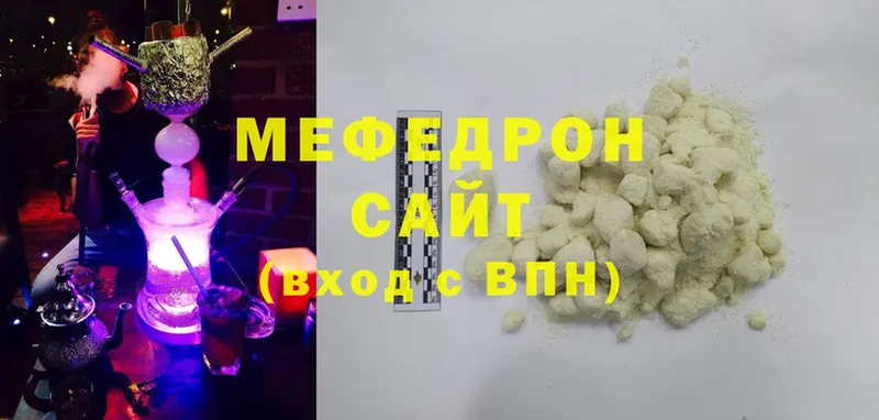 Меф mephedrone  магазин продажи   Коркино 